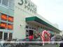 スーパー　エスパティオ小和田店（スーパー）まで853m