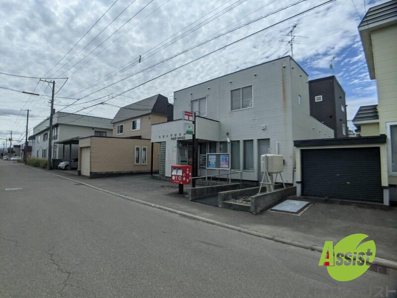 郵便局　札幌太平郵便局（郵便局）まで243m