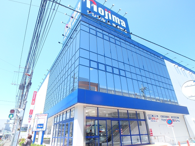 ホームセンター　ノジマ大和店（ホームセンター）まで576m