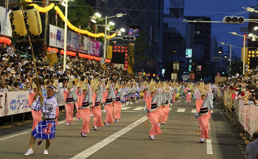 その他　大和駅の駅前での毎年の夏の恒例行事の阿波踊り（その他）まで400m