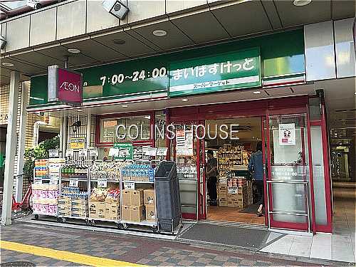スーパー　まいばすけっと亀戸2丁目店（スーパー）まで500m