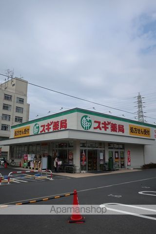ドラックストア　スギ薬局（ドラッグストア）まで409m