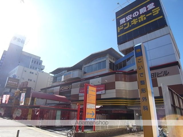 その他　ドン・キホーテパウ中川山王店（その他）まで482m
