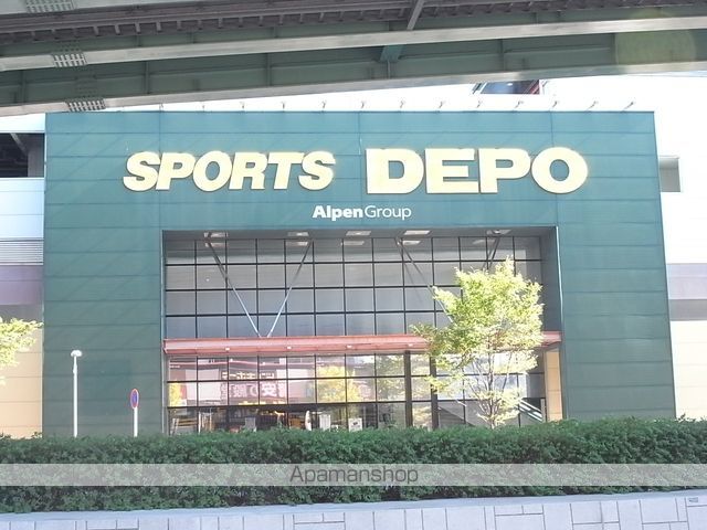 その他　スポーツデポ山王店（その他）まで504m