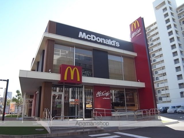飲食店　マクドナルド山王橋店（飲食店）まで647m