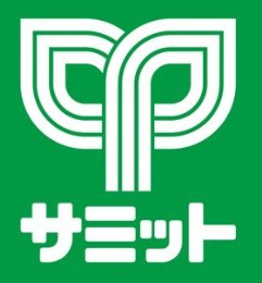 スーパー　サミットストア 東府中店（スーパー）まで979m