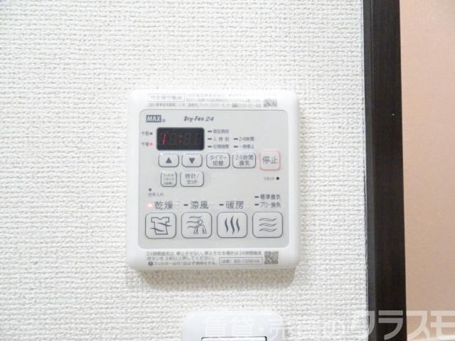 その他設備　雨の日のお洗濯にも便利な浴室乾燥機♪