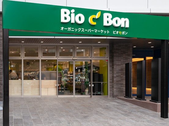 スーパー　ビオセボン四谷三丁目店（スーパー）まで431m