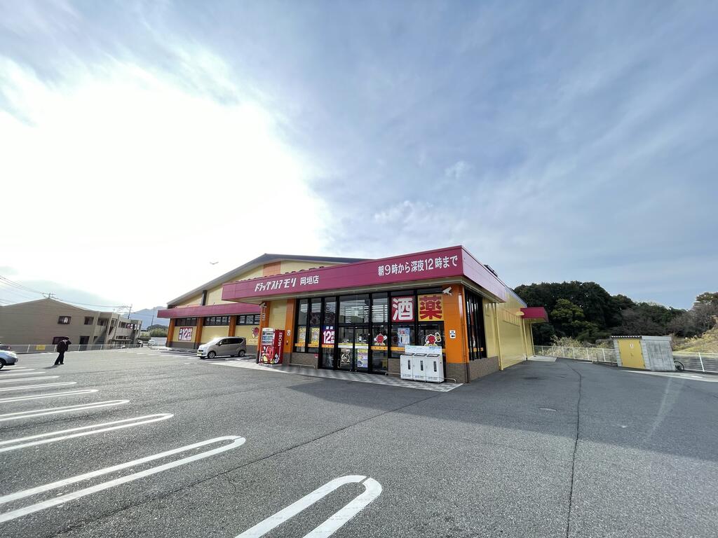 ドラックストア　ドラッグストアモリ岡垣店（ドラッグストア）まで2080m
