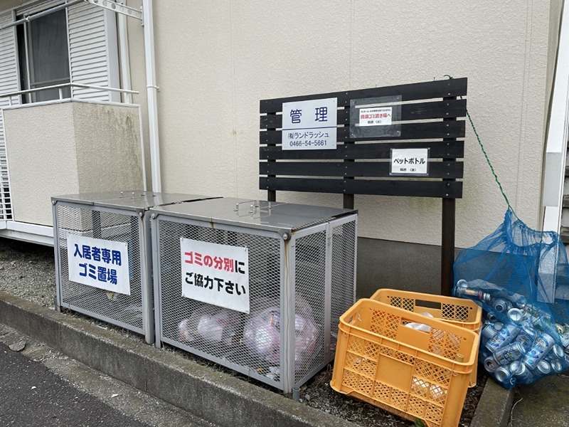 小田急江ノ島線 善行駅 徒歩17分 2階建 築34年の外観写真