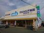 ドラックストア　ウエルシア 藤沢善行店（ドラッグストア）まで871m