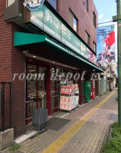 スーパー　まいばすけっと 清川2丁目店（スーパー）まで320m