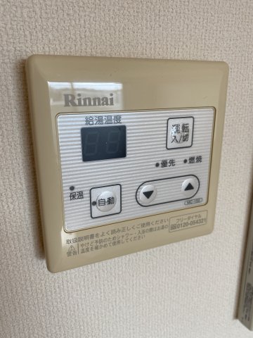 その他設備　イメージ(別号室)