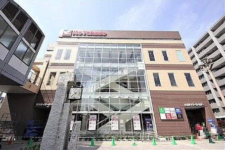 スーパー　イトーヨーカドー 食品館瀬谷店（スーパー）まで601m