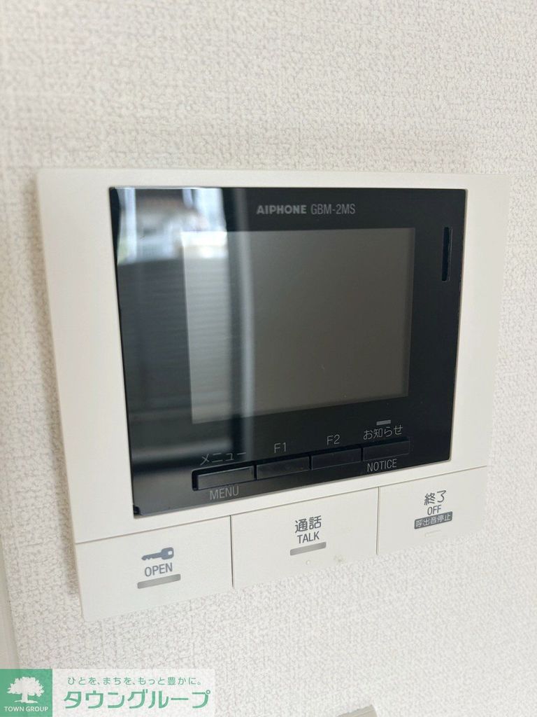 セキュリティ　設備