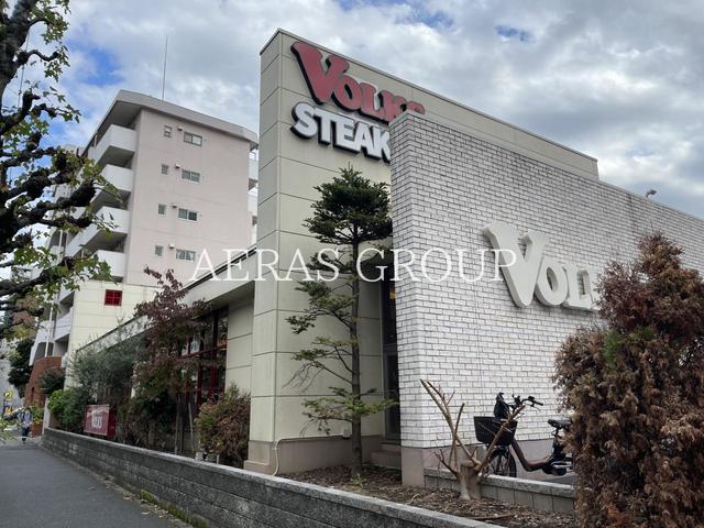飲食店　フォルクス葛西店（飲食店）まで257m