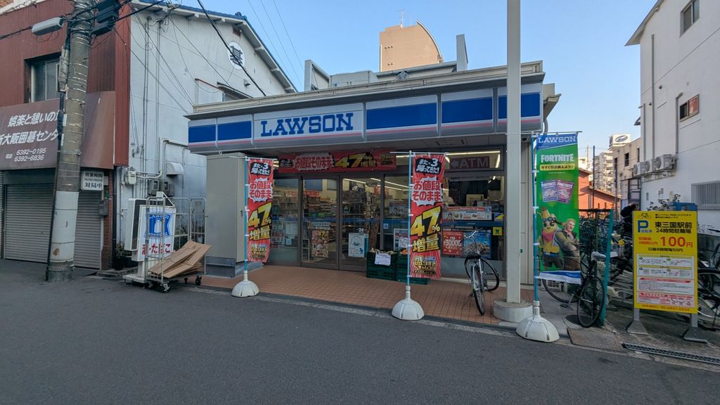 コンビニ　ローソン東三国駅南口店（コンビニ）まで130m