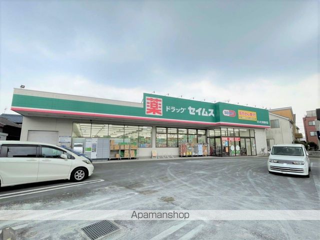 ドラックストア　ドラッグセイムスさいたま曲本店（ドラッグストア）まで413m