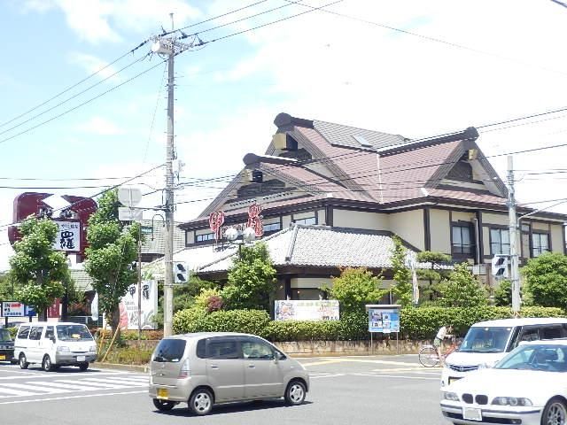 飲食店　平塚 甲羅本店（飲食店）まで644m