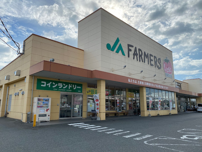 スーパー　Aコープ 夜須店（スーパー）まで1221m