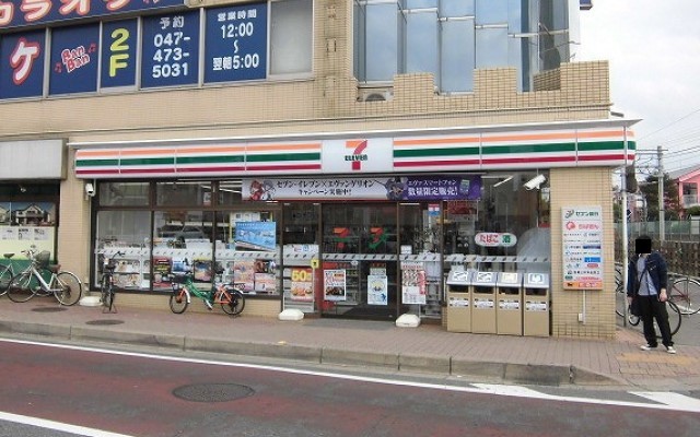 コンビニ　セブンイレブン実籾店（コンビニ）まで700m