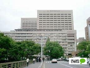 病院　東京科学大学病院（病院）まで601m