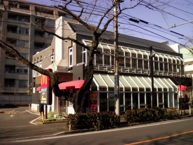 飲食店　マクドナルド　グリーンパーク店（飲食店）まで750m