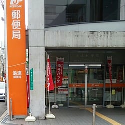 郵便局　西成天下茶屋東郵便局（郵便局）まで626m