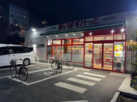 スーパー　まいばすけっと上用賀5丁目店（スーパー）まで26m