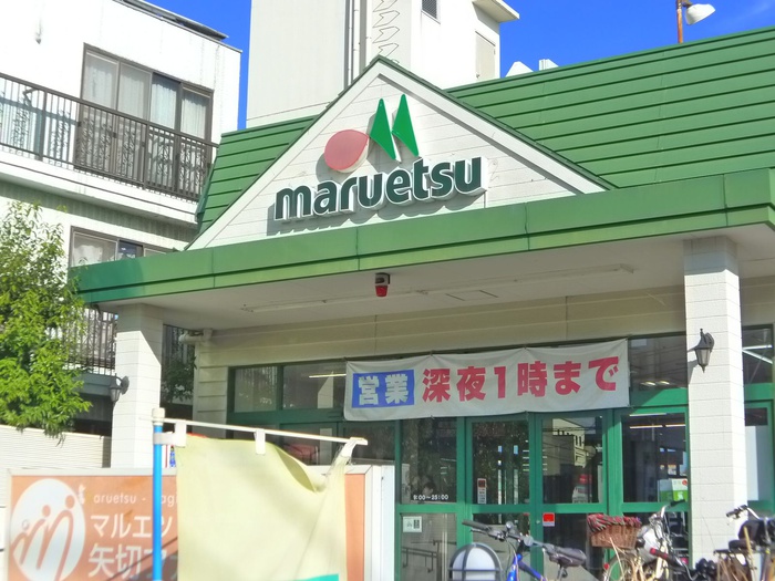 サニーヒルズの周辺写真