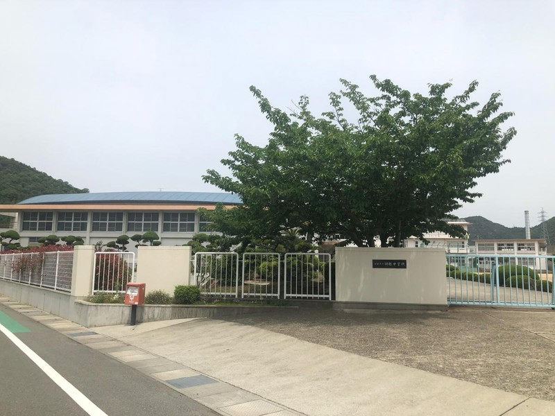 中学校　赤穂市立坂越中学校（中学校）まで931m