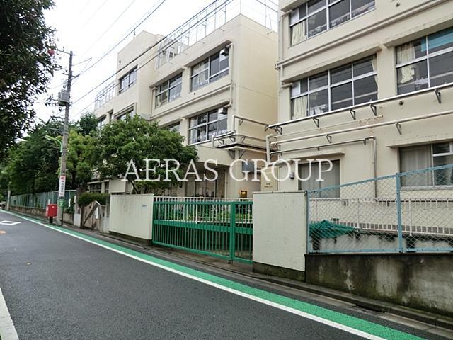 小学校　世田谷区立中丸小学校（小学校）まで980m