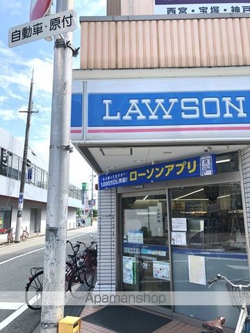 コンビニ　ローソン（コンビニ）まで488m