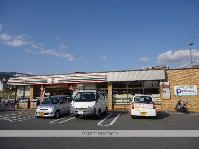 その他　セブンイレブン箕面彩都南店（その他）まで718m