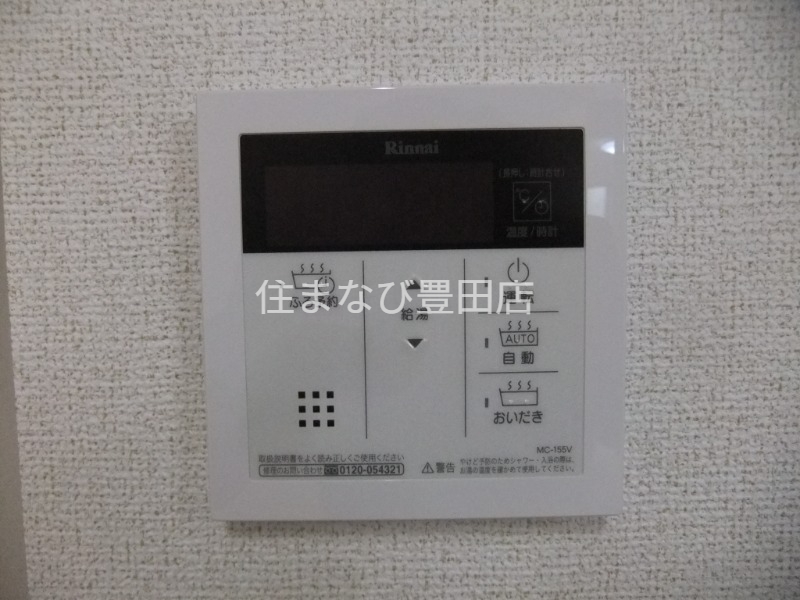 その他設備　同型タイプ