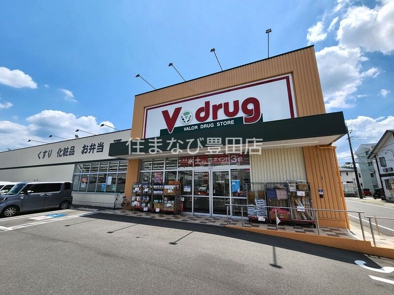 ドラックストア　V・drug豊田東山店（ドラッグストア）まで451m