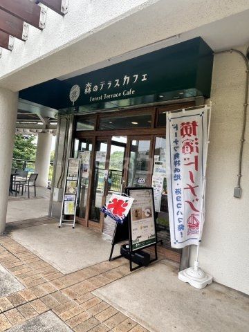 飲食店　根岸森林公園 レストハウス（飲食店）まで1205m