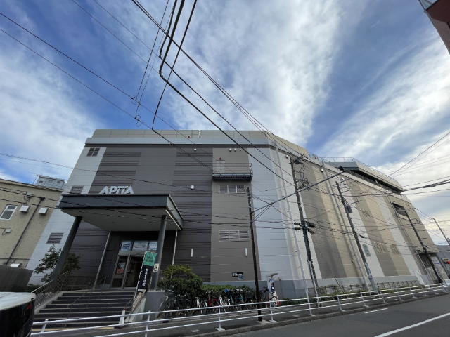 スーパー　アピタ金沢文庫店（スーパー）まで798m