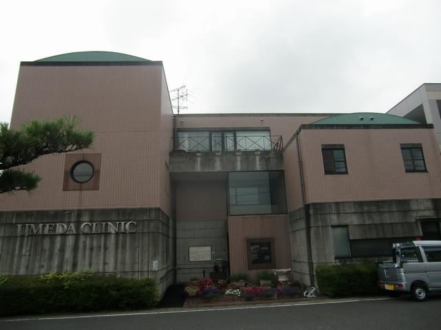 病院　梅田クリニック（病院）まで850m