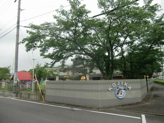 幼稚園・保育園　こじか幼稚園（幼稚園・保育園）まで350m
