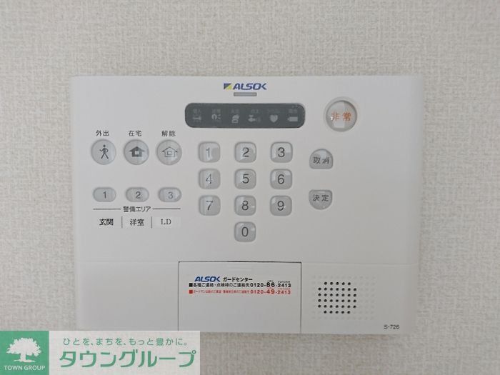 セキュリティ
