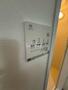 その他設備　参考写真