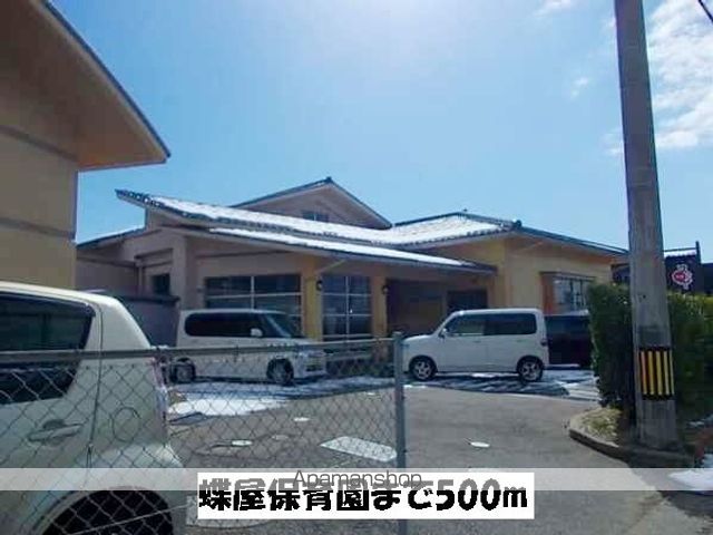 幼稚園・保育園　蝶屋保育園（幼稚園・保育園）まで500m