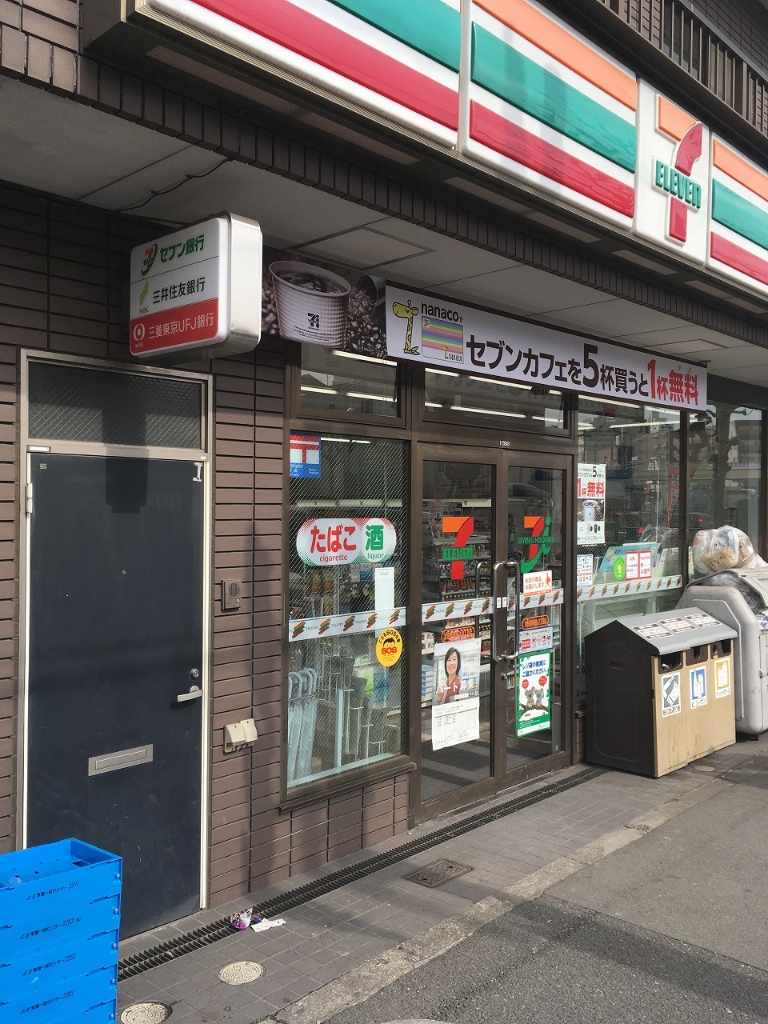 コンビニ　セブンイレブン 大田区東馬込2丁目店（コンビニ）まで268m