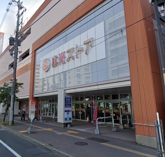 スーパー　東光ストア麻生店（スーパー）まで713m