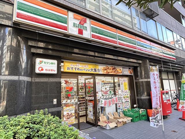 コンビニ　セブンイレブン（コンビニ）まで80m