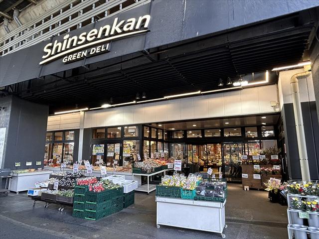 スーパー　グリーン・デリ・新鮮館（スーパー）まで142m
