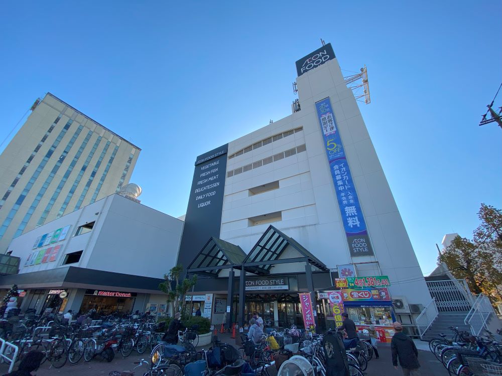 スーパー　イオンフードスタイル新松戸店（スーパー）まで367m