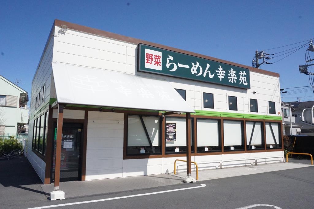 レオパレスセードルIIの周辺写真