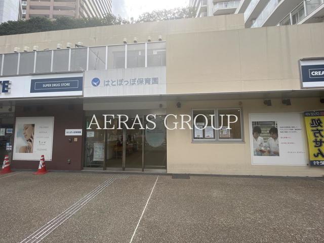幼稚園・保育園　はとぽっぽ保育園（幼稚園・保育園）まで209m